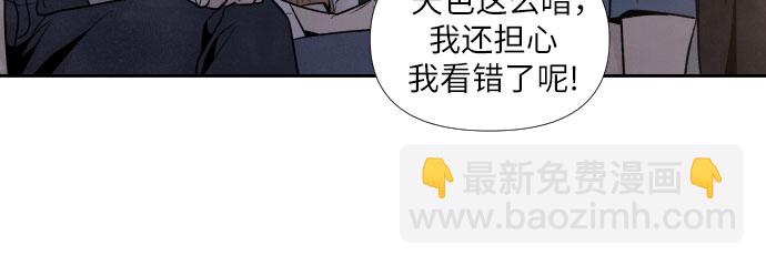 第51话6