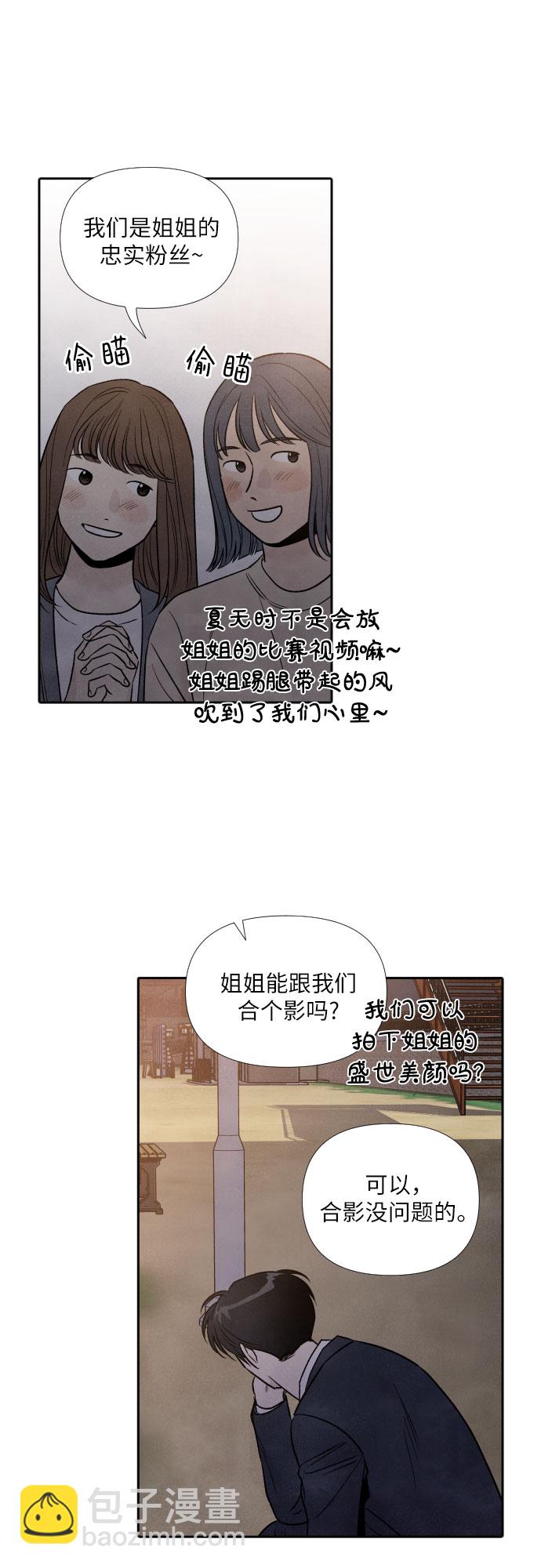 第51话7