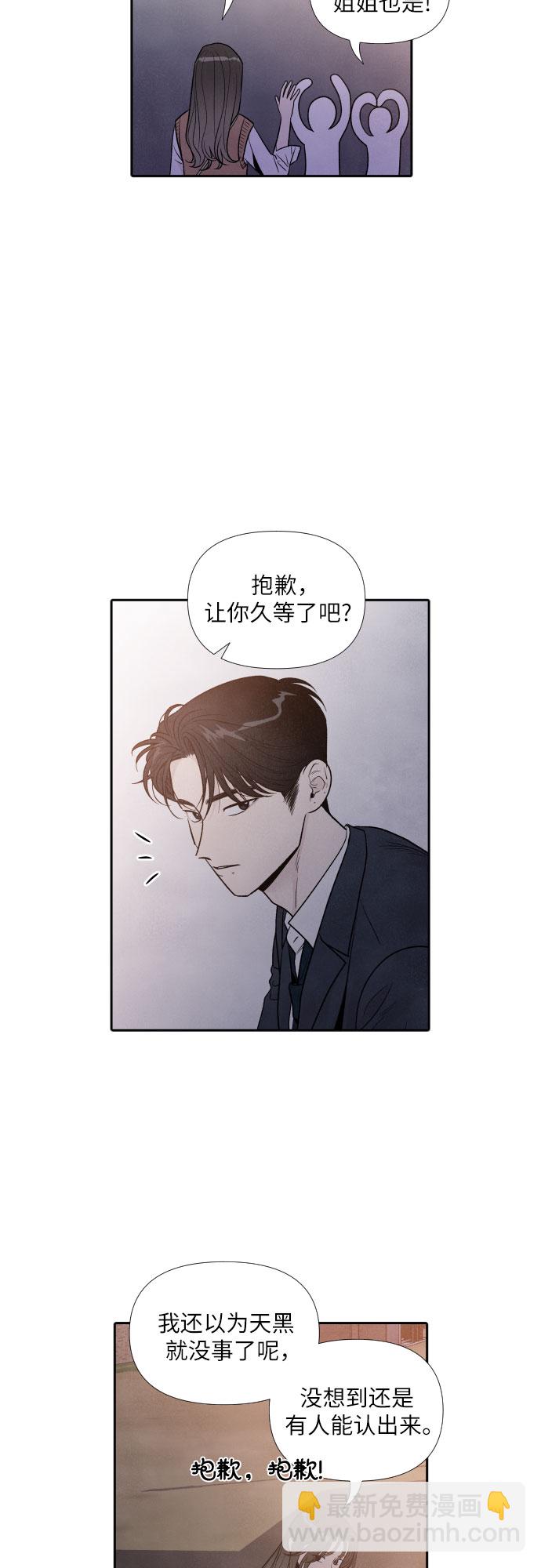 第51话9