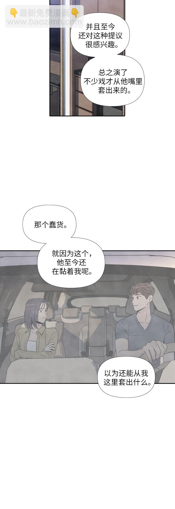 第54话26