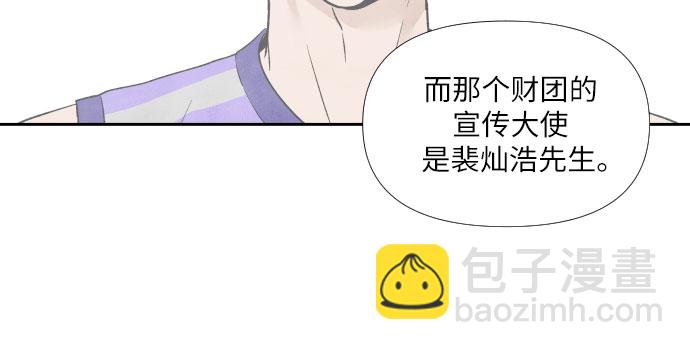 第57话11