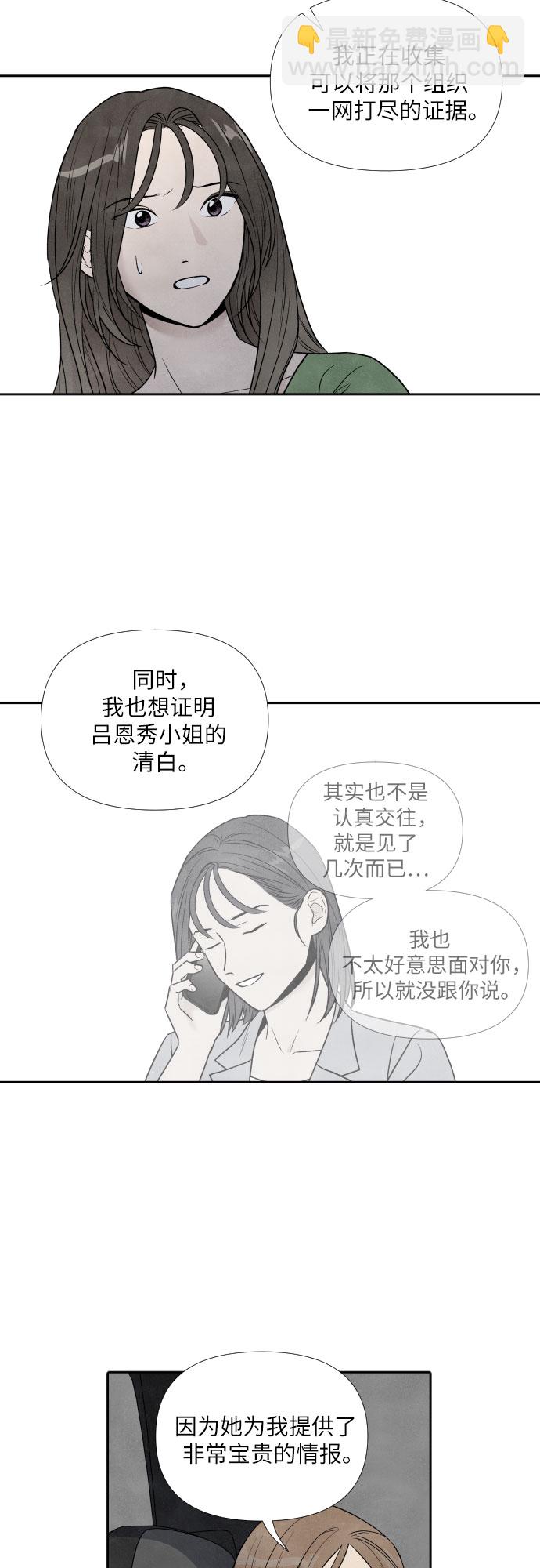 第57话14