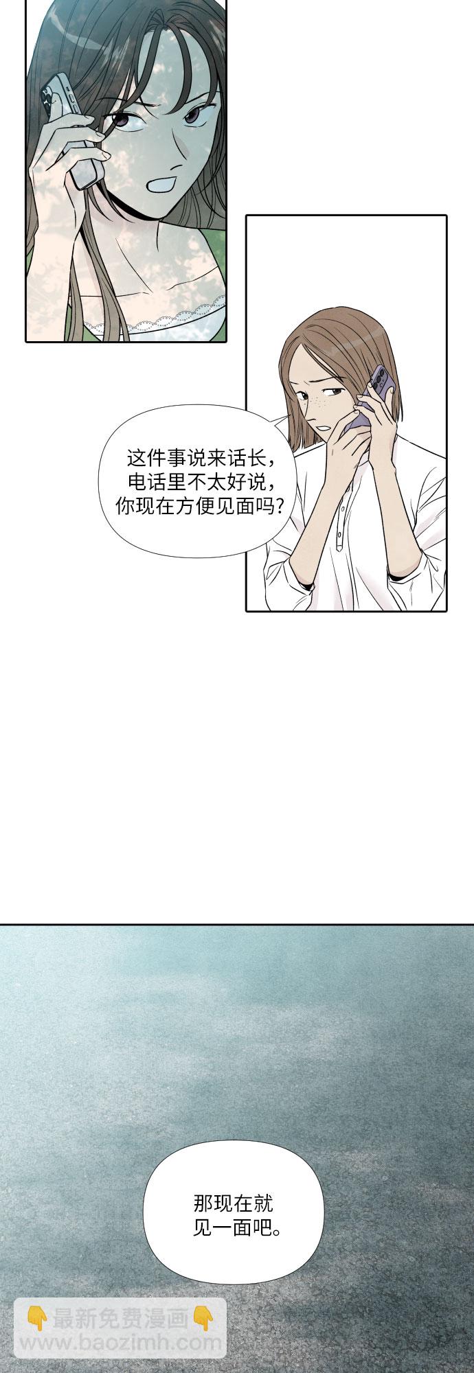 第57话2
