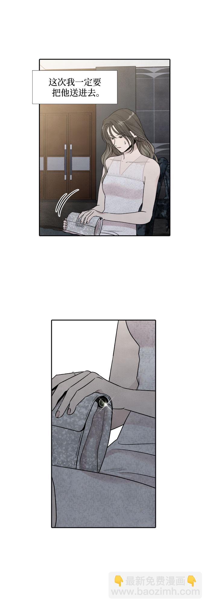 第57话23