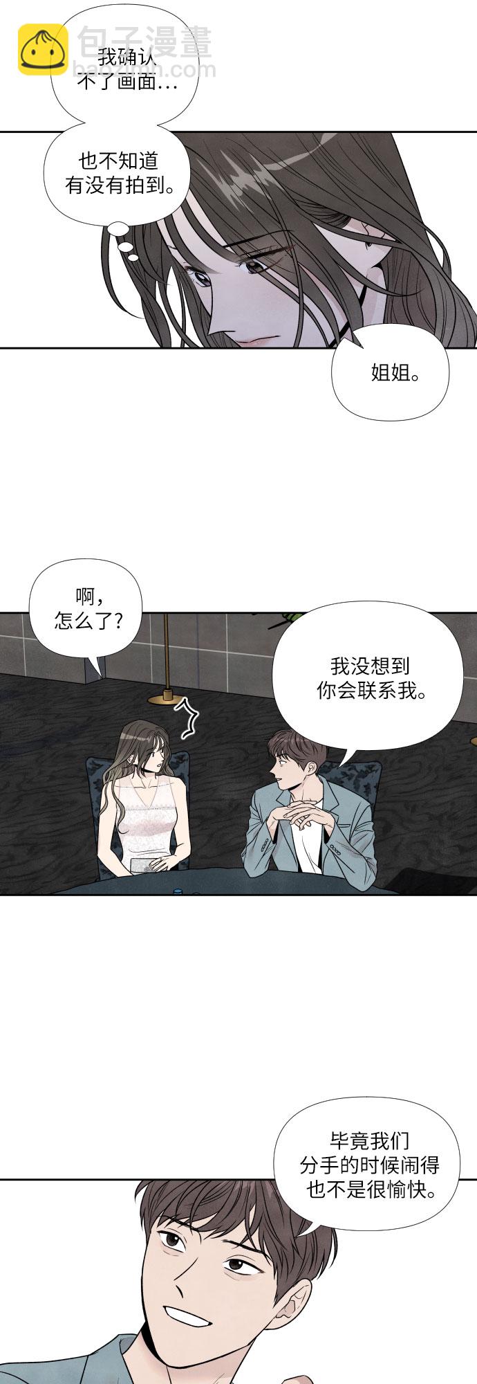 第57话24