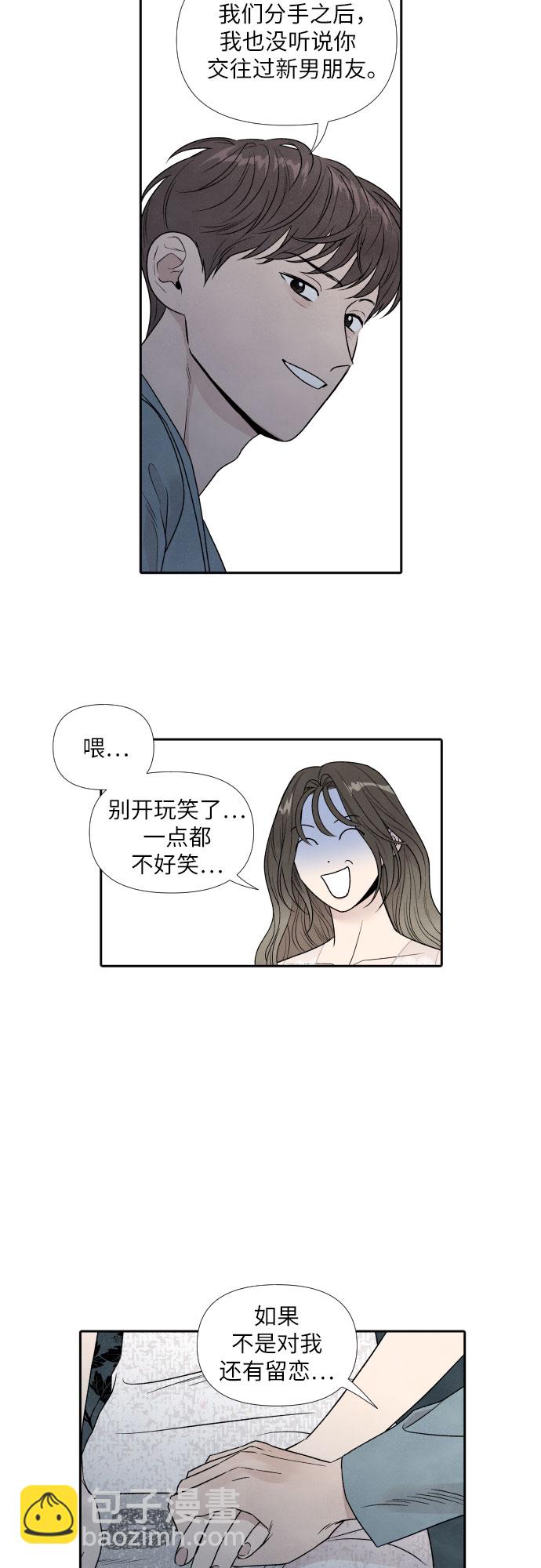 第57话29