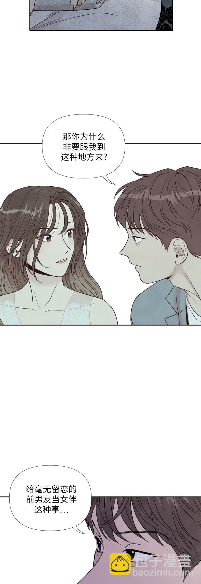 第57话30