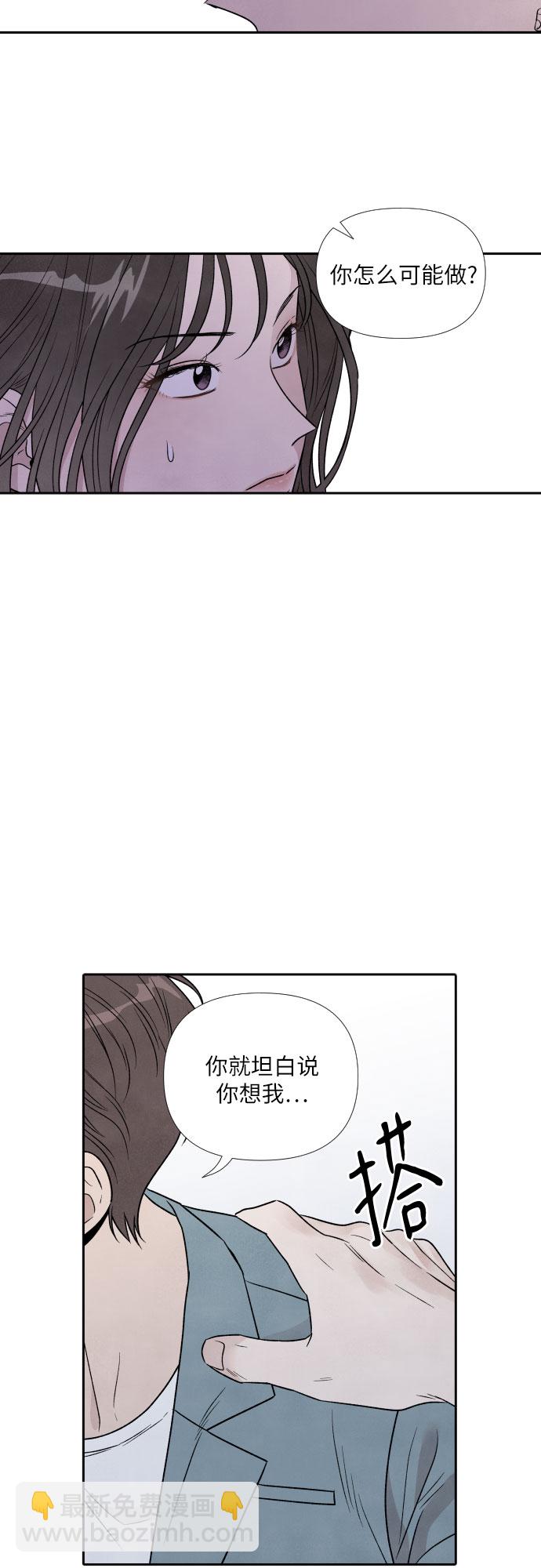 第57话31
