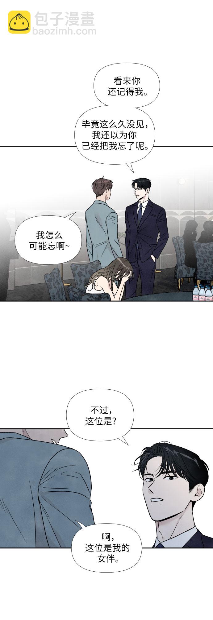 第57话34