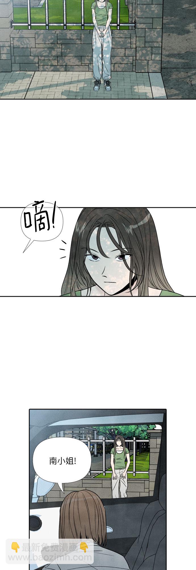 第57话4