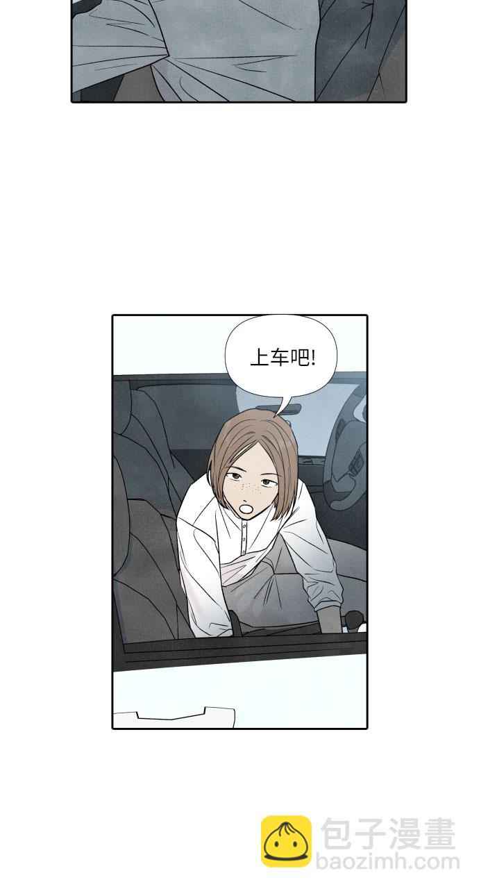 第57话5