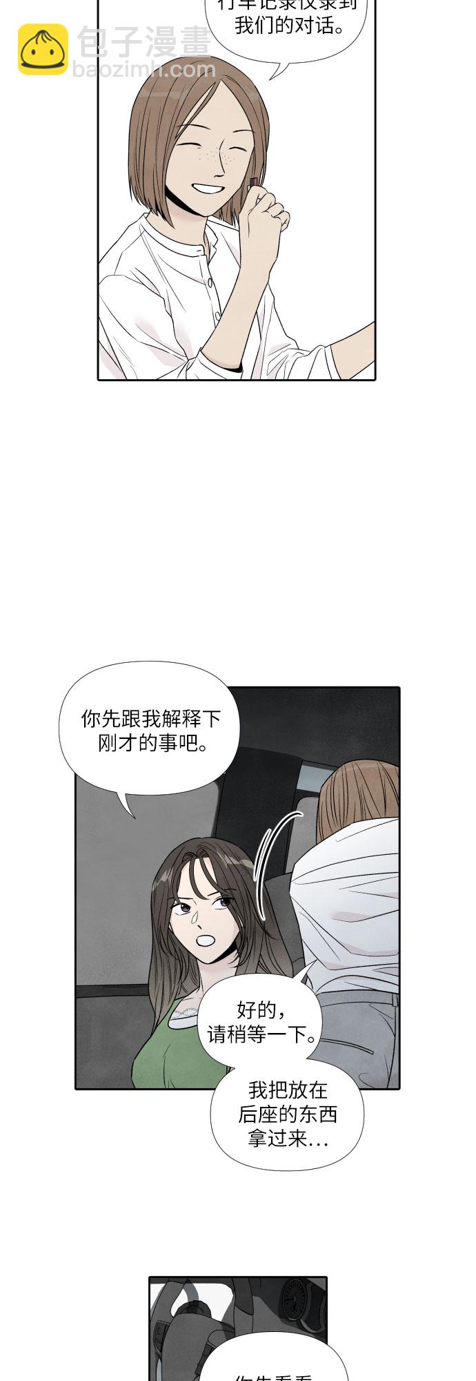 第57话8