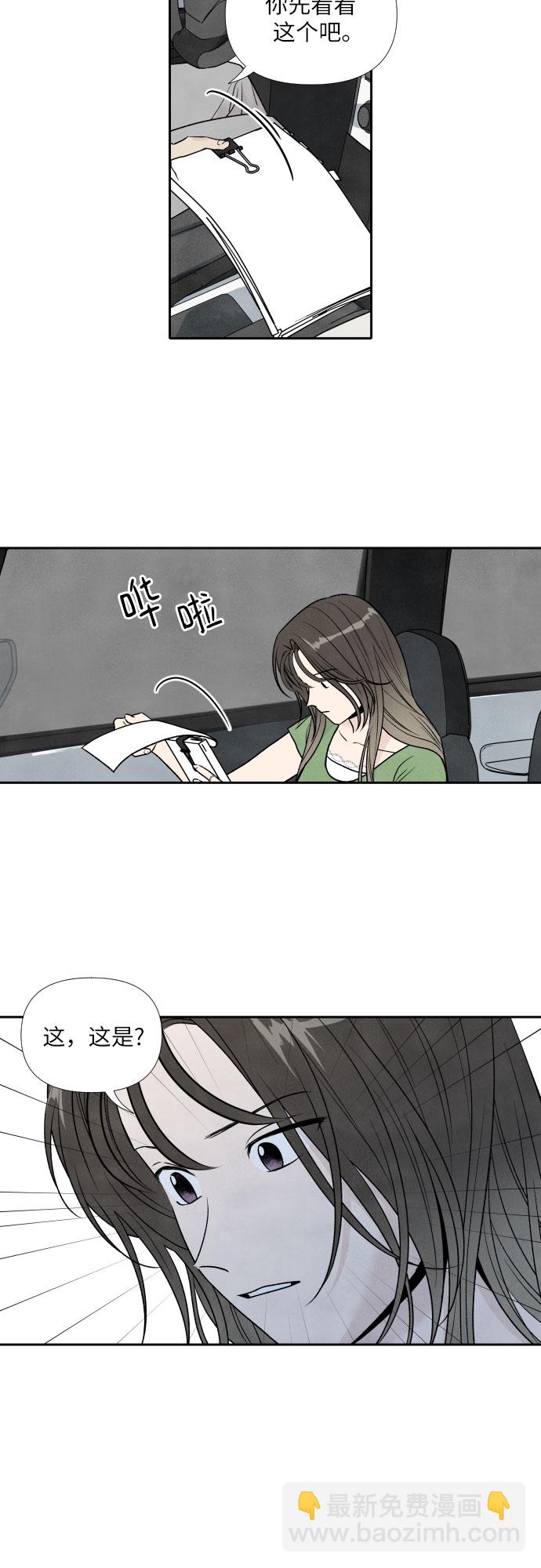 第57话9