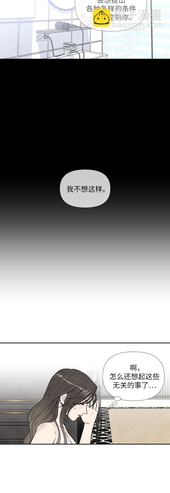 第58话19