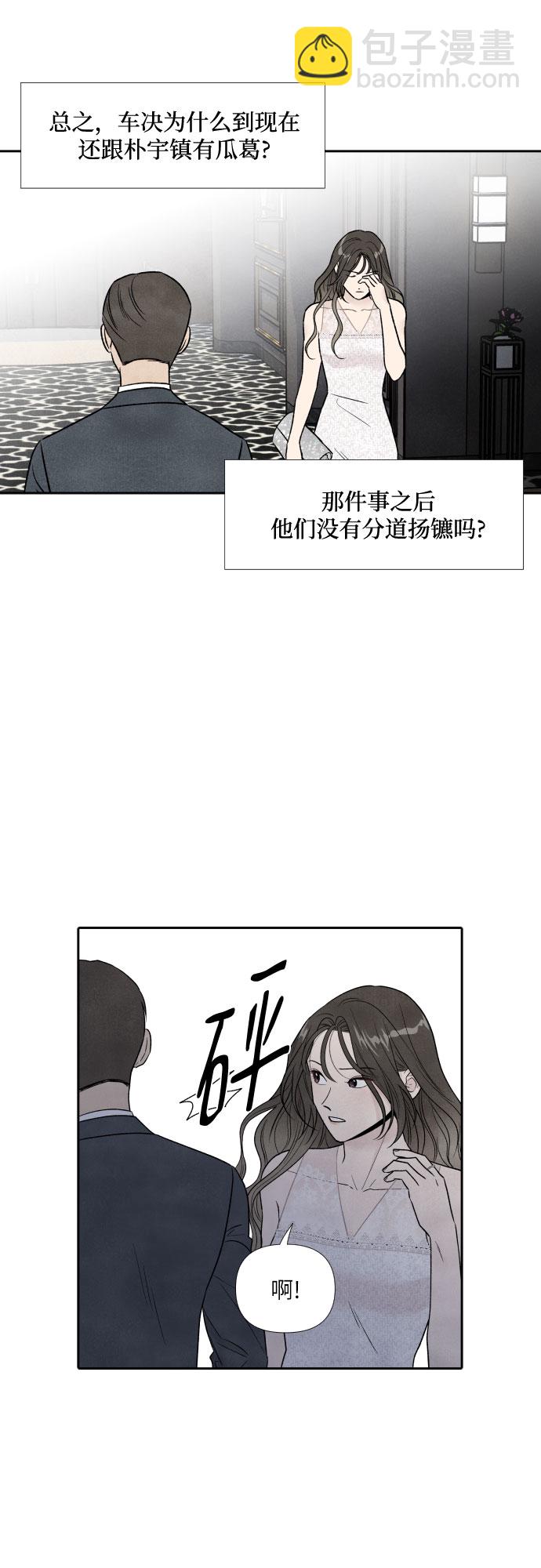 第58话20