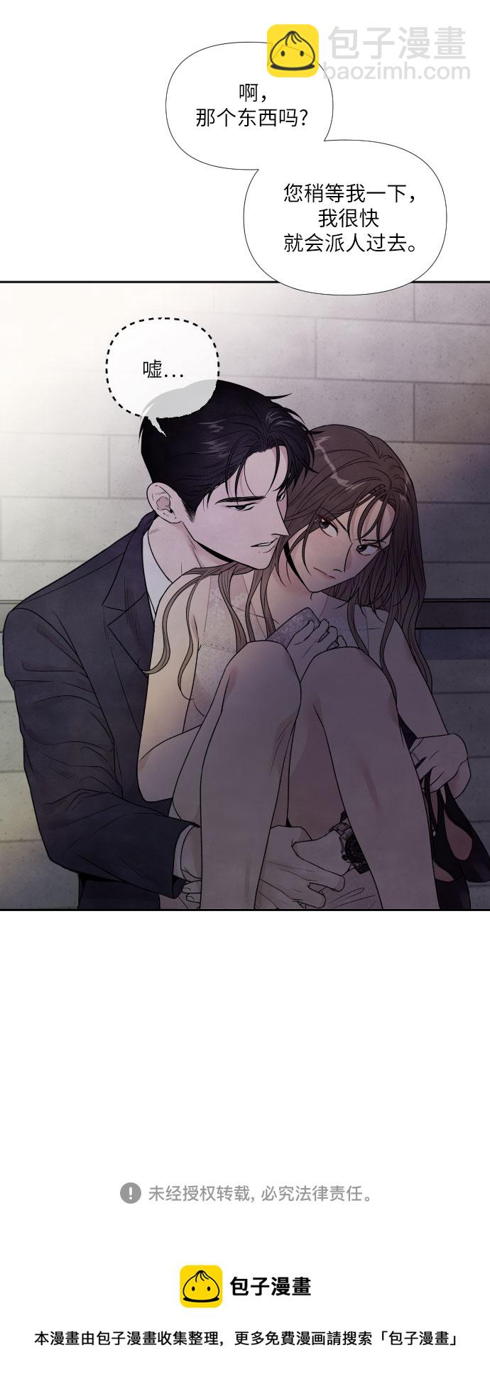 第58话34