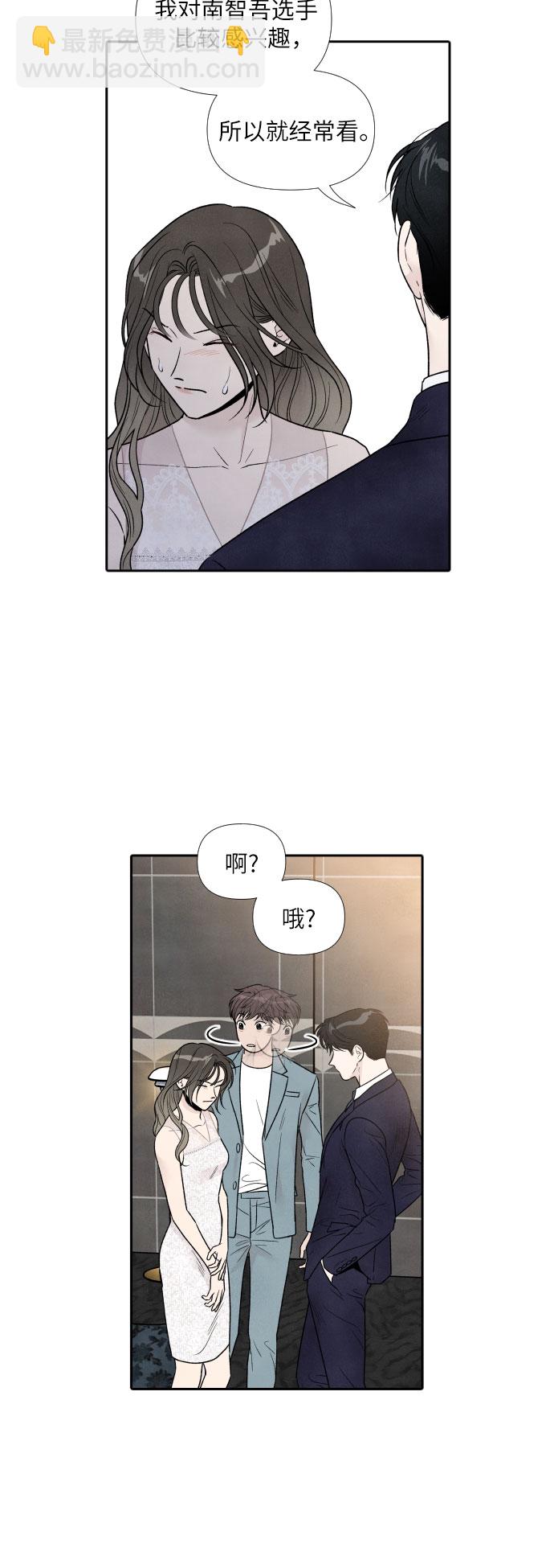 第58话4