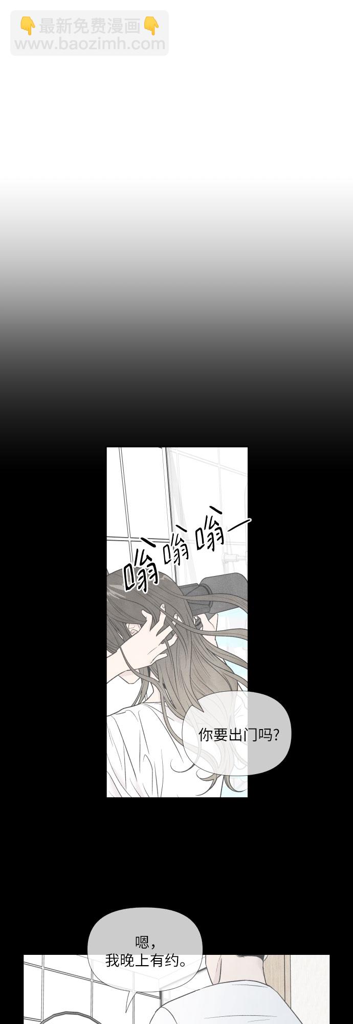 第58话9