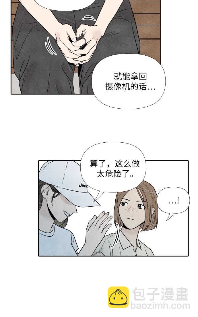 第60话6