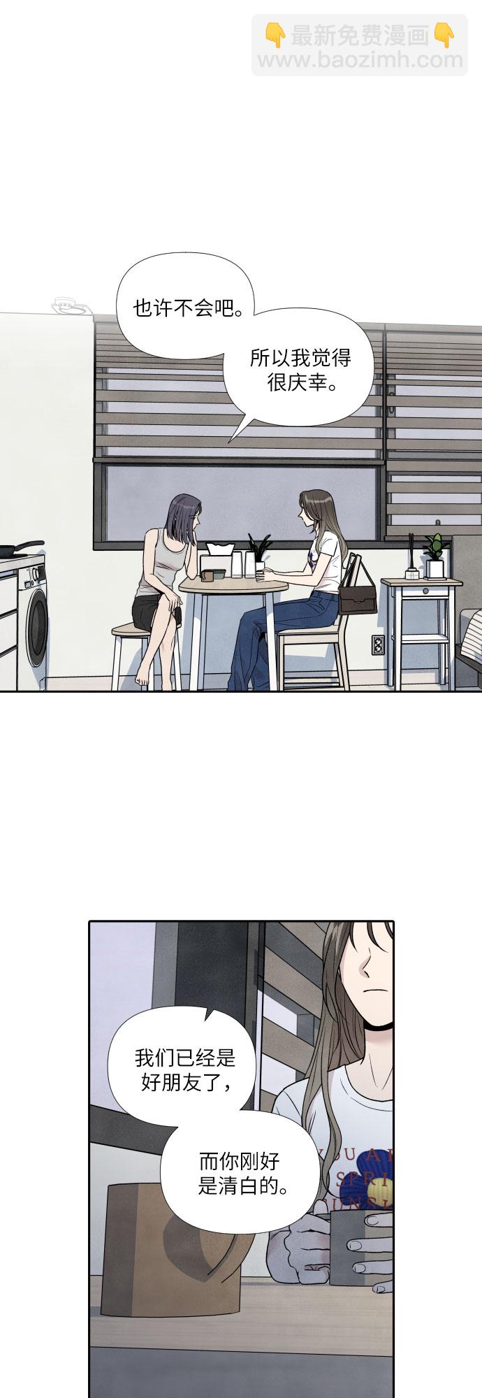 第61话17