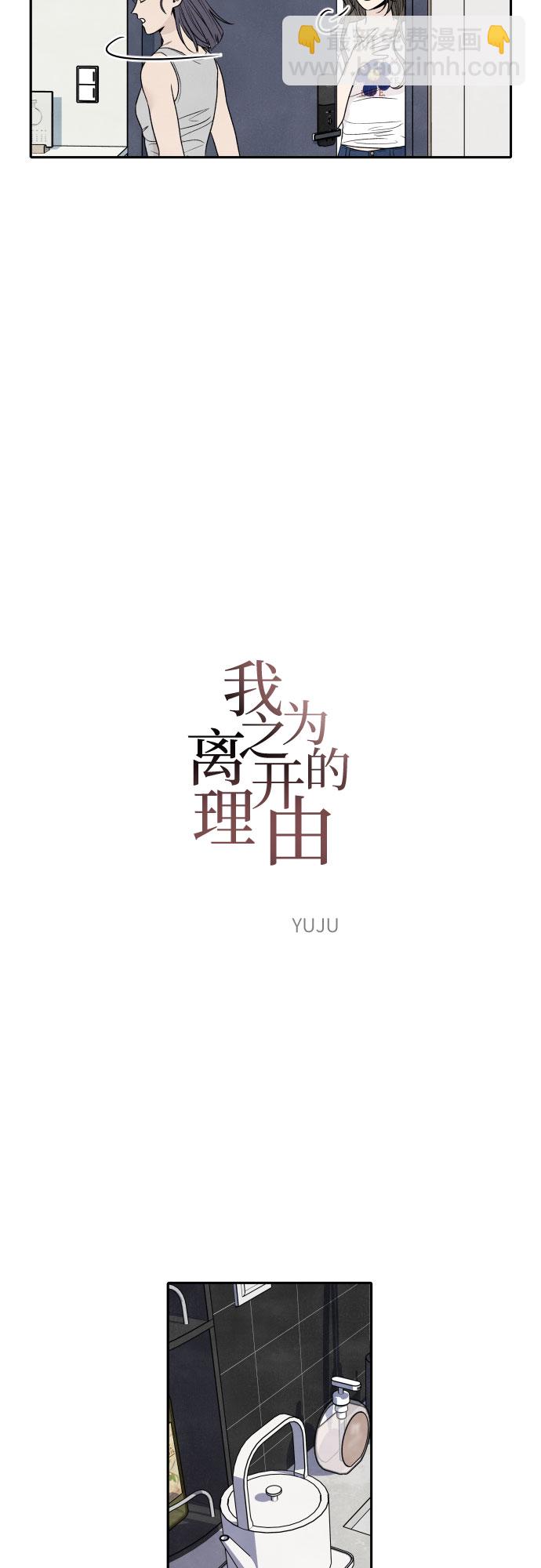 第61话3