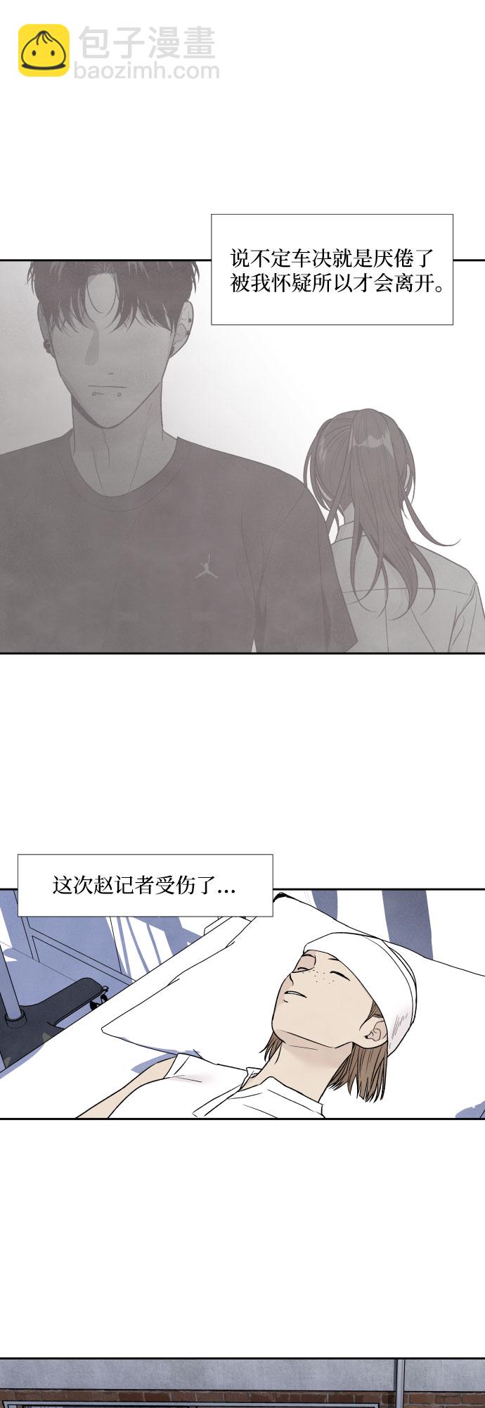 第63话10