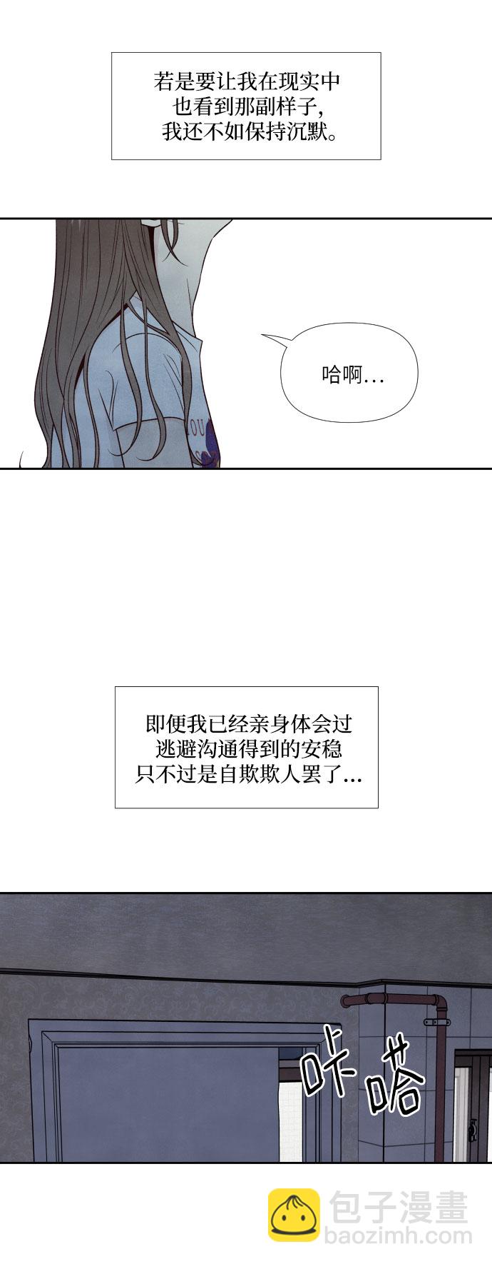 第63话21