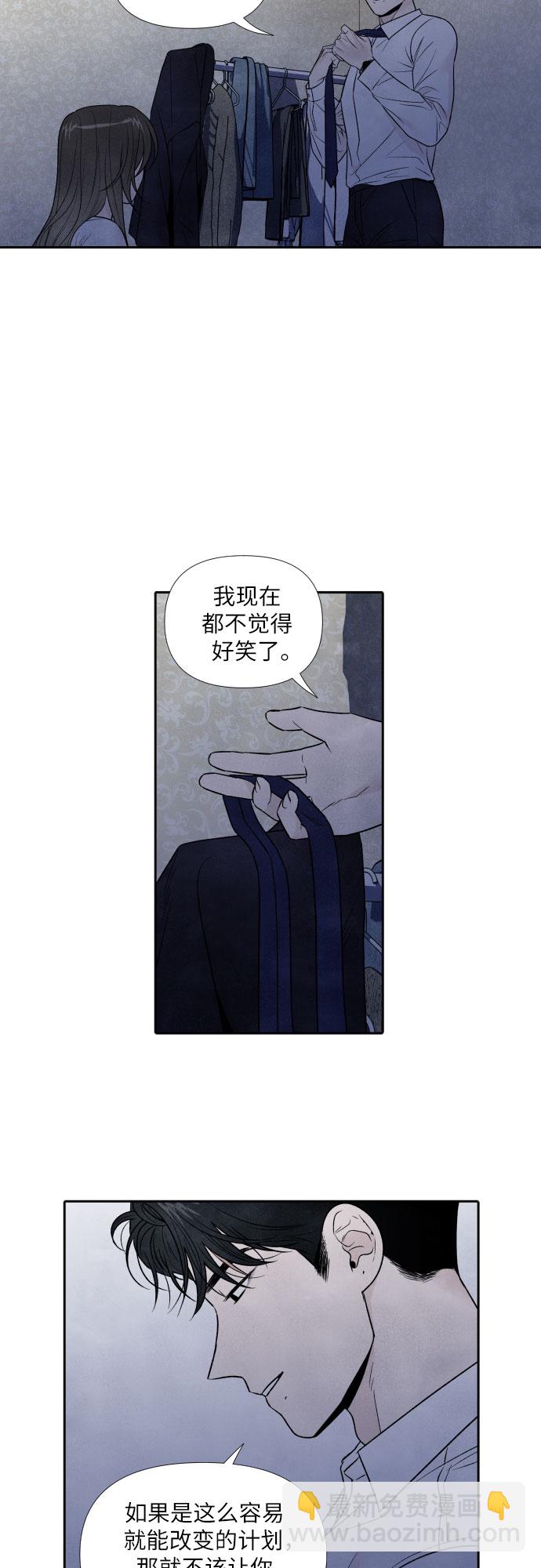 第63话26