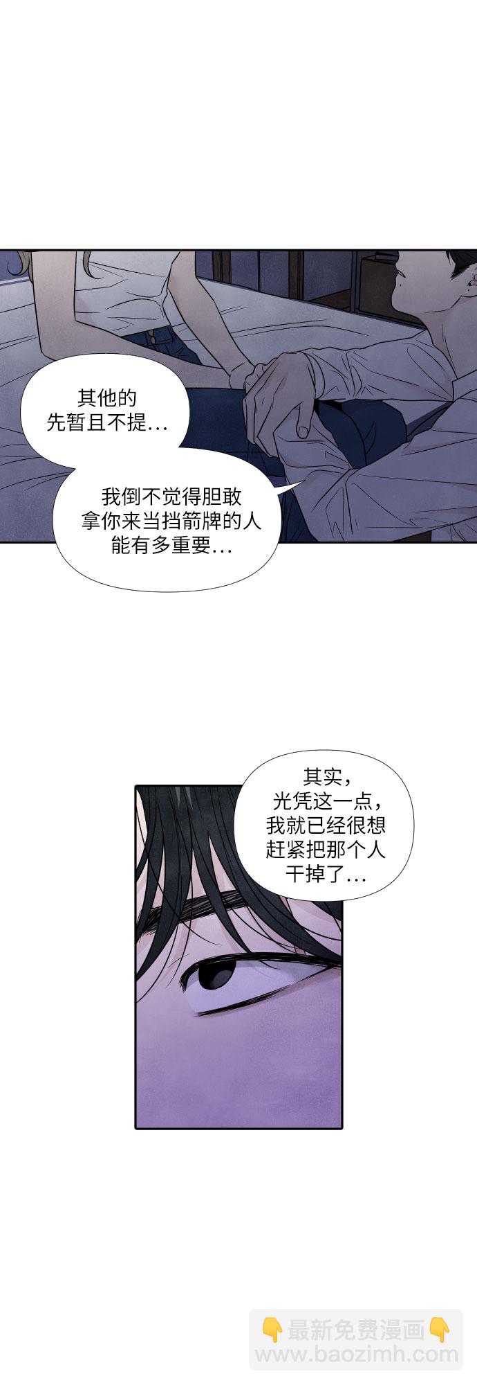 第63话34
