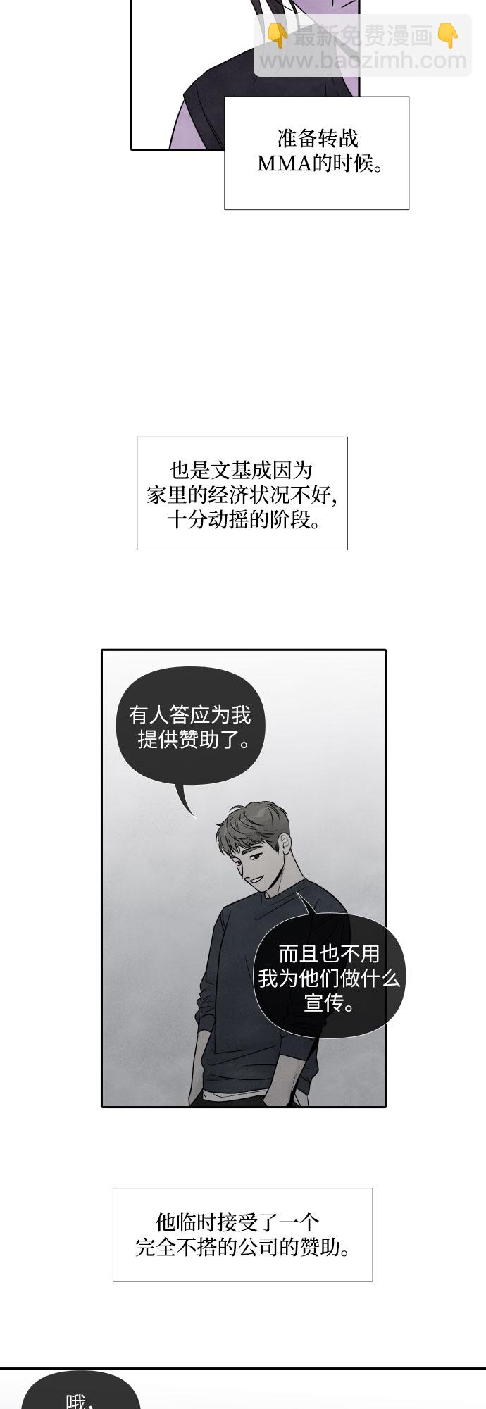 第65话15