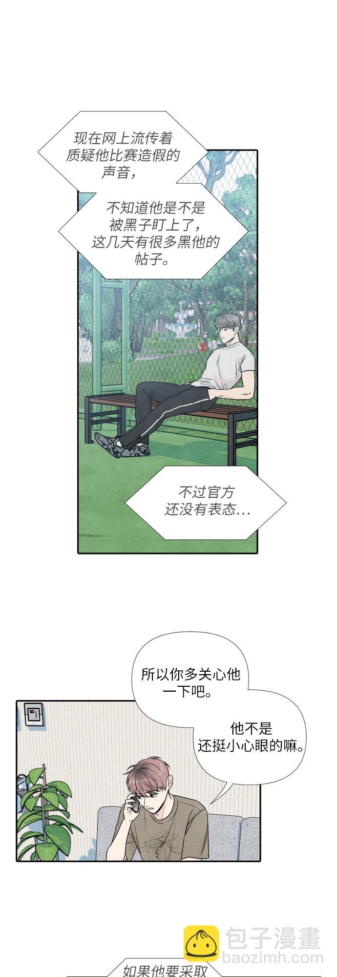 第65话2