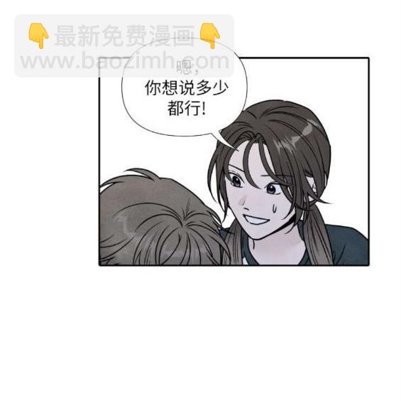 第80话43