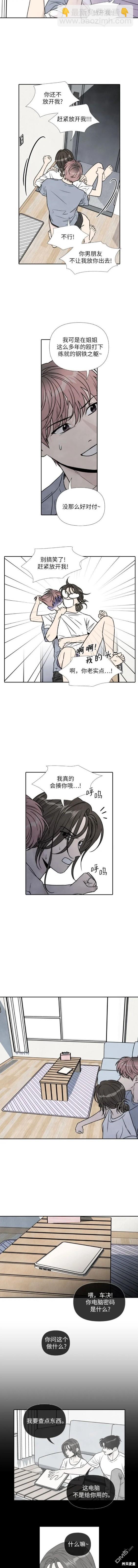 第86话4