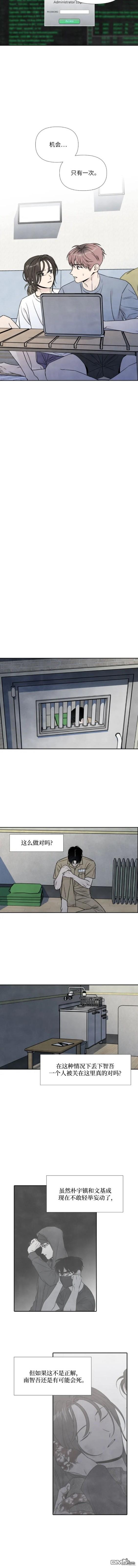 第86话7