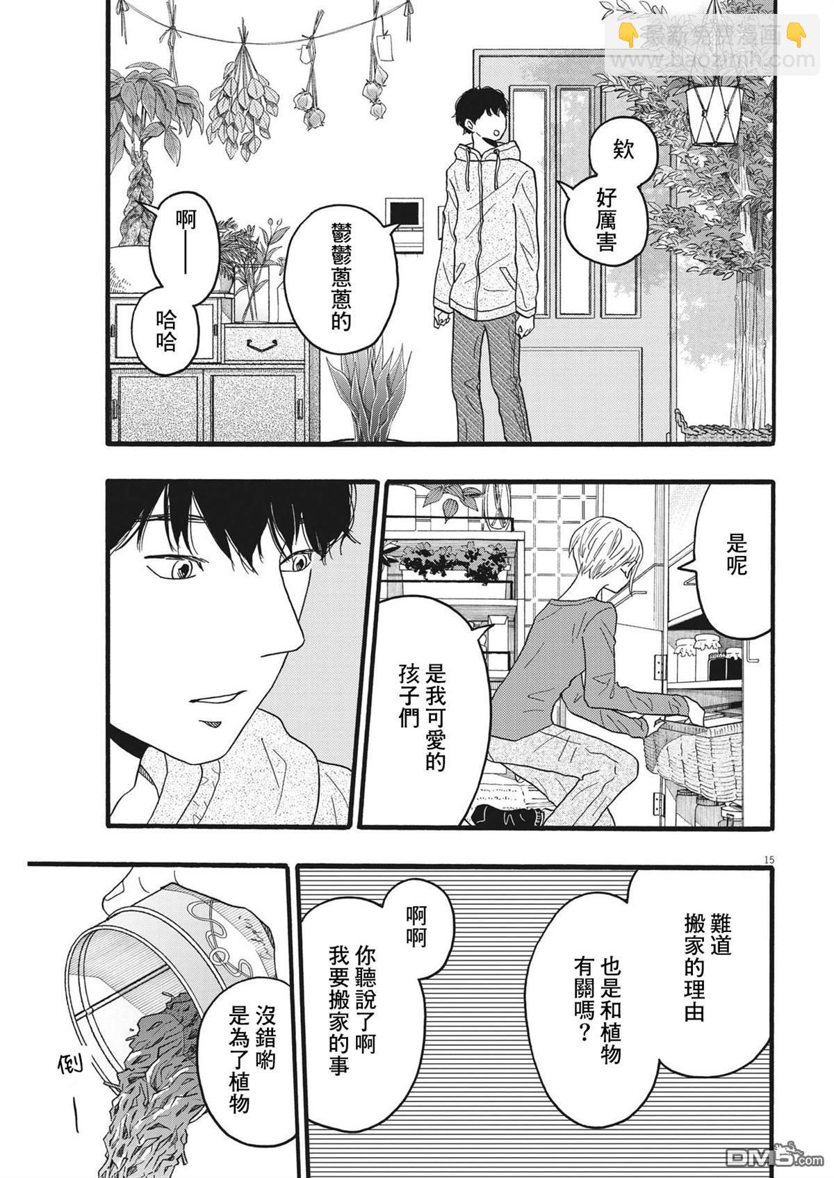 第36话14