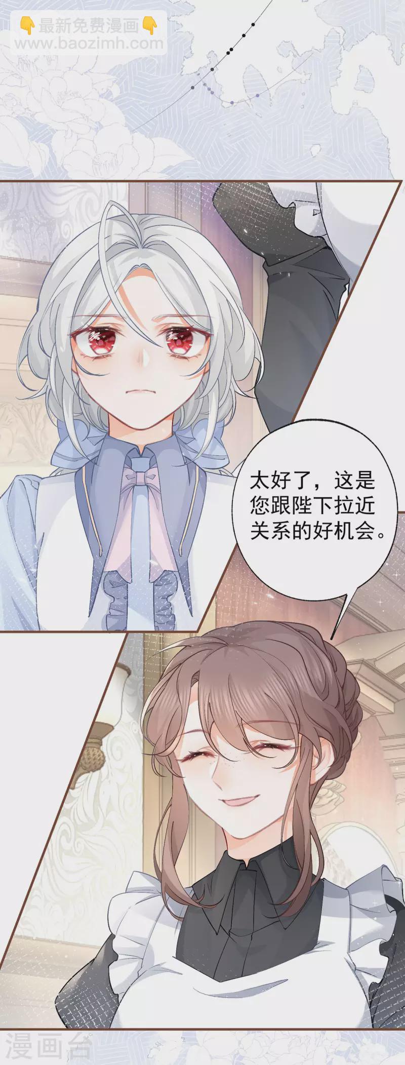 第28话 属于我的课桌椅13