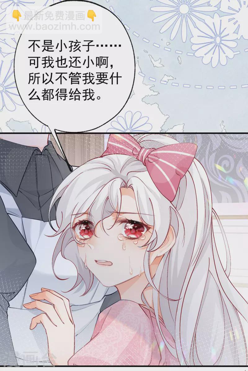 第28话 属于我的课桌椅22