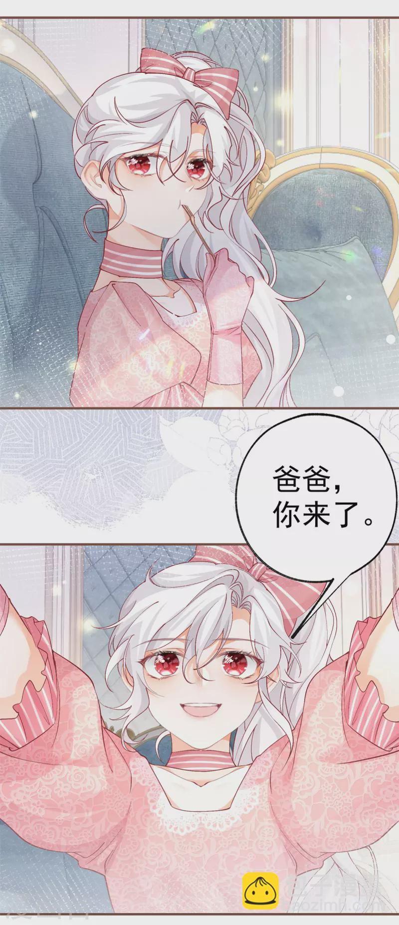 第38话 异常的刺客与受害者3