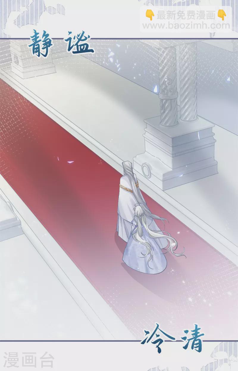 第42话 神官贝洛奇18