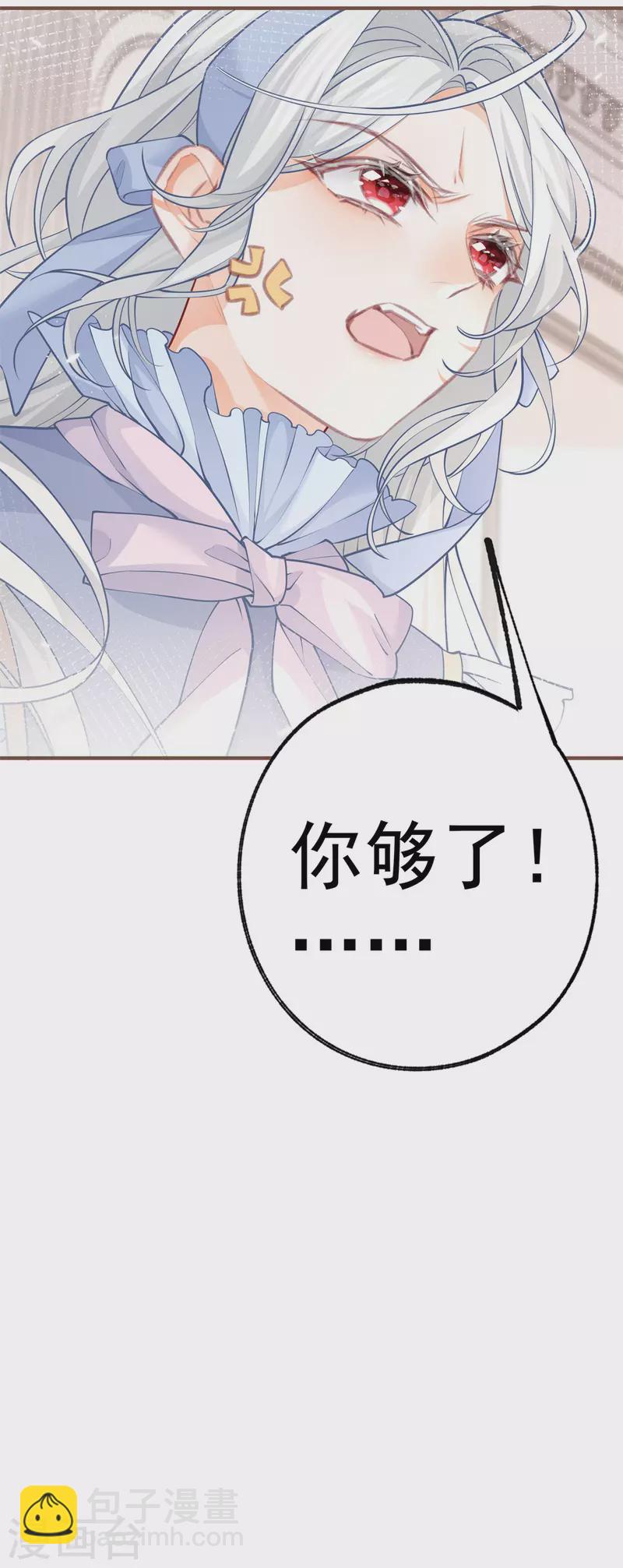 第57话 不想当下一个莉莉安22