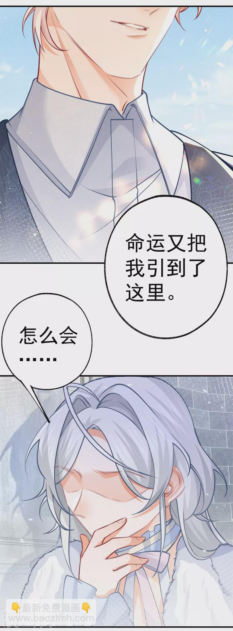 第68话 洛书亚与詹金森16