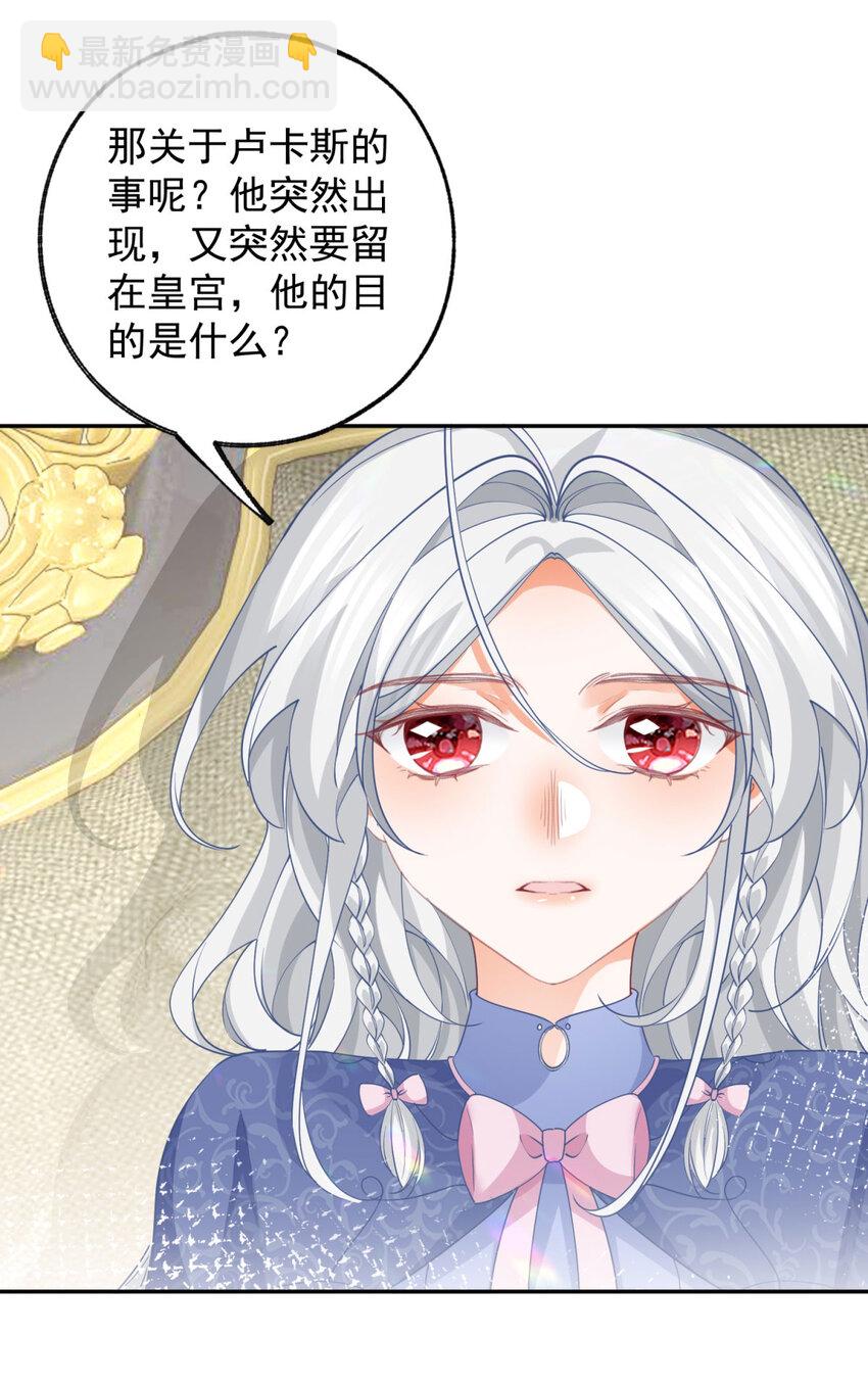 第145话 他们之间的联系18