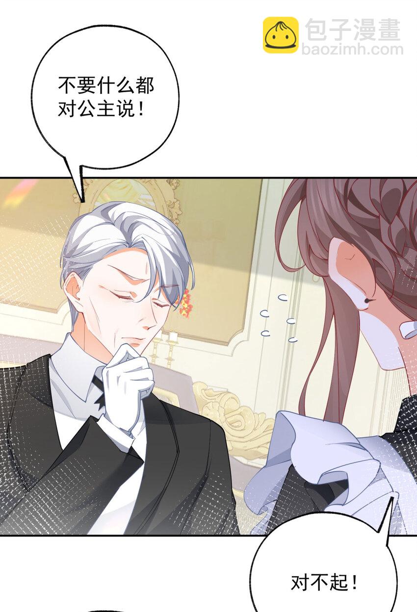 第145话 他们之间的联系6
