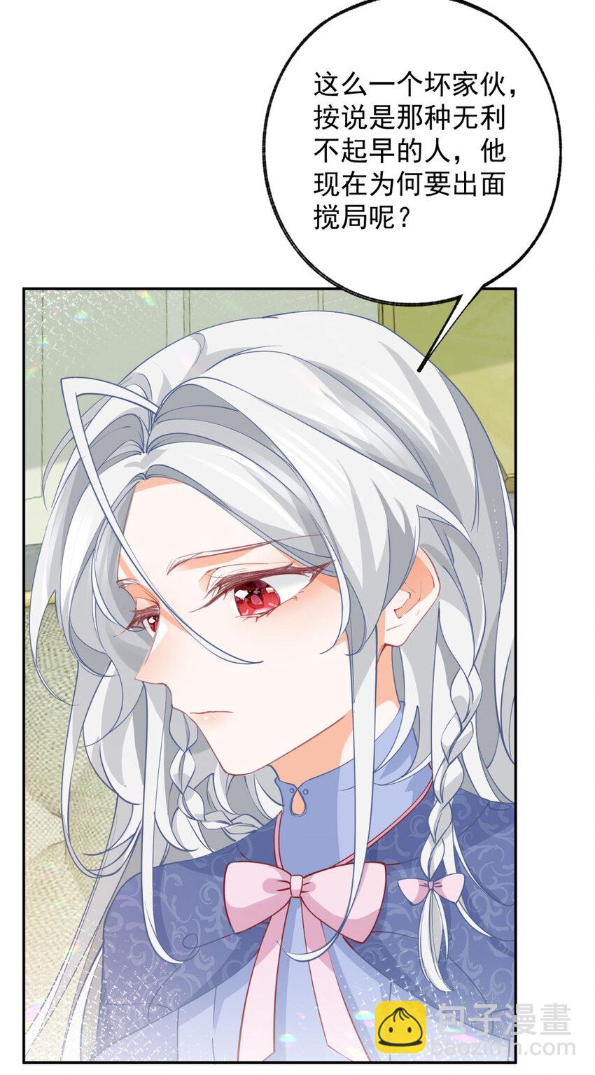第145话 他们之间的联系9