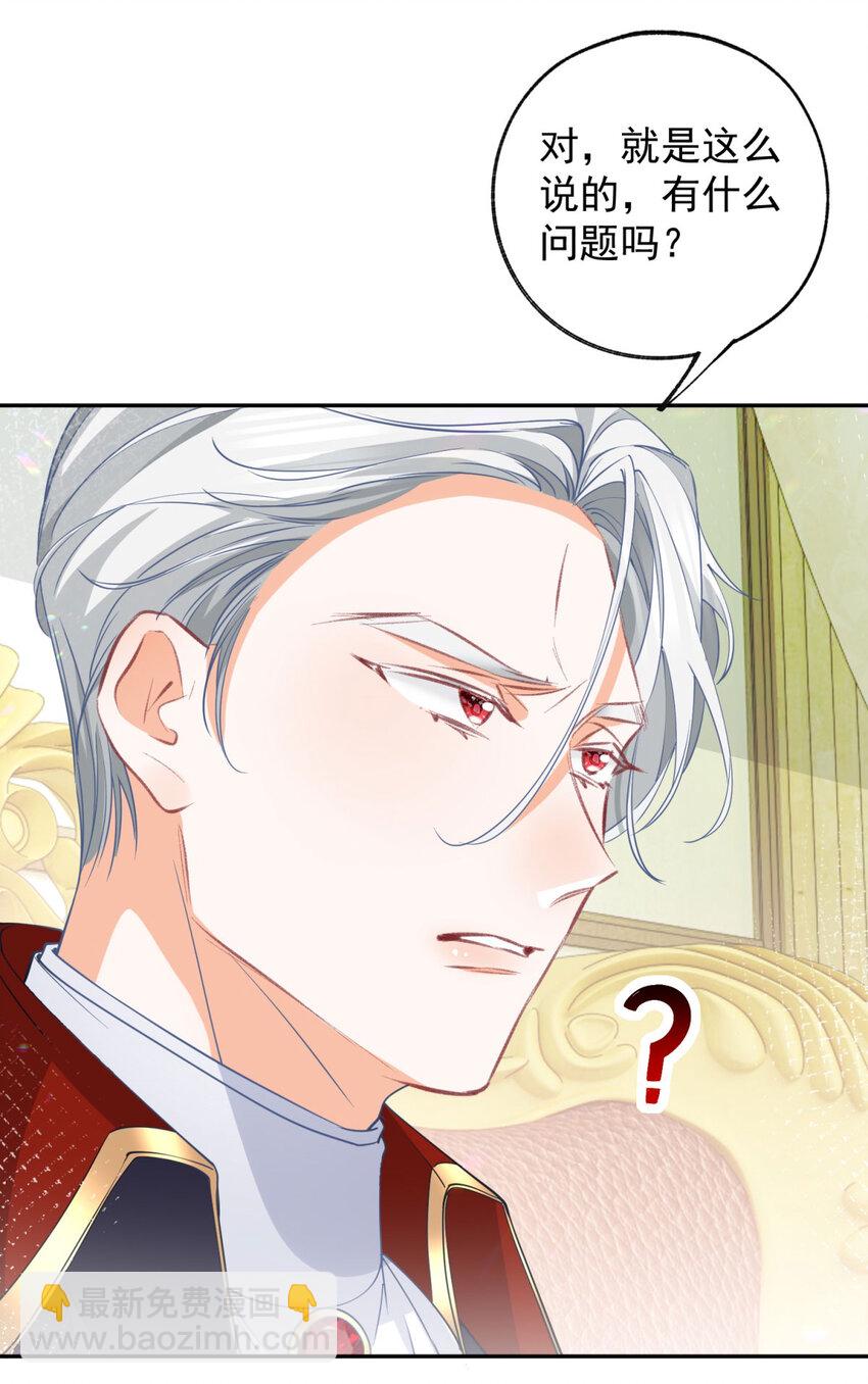 第149话 释放多尔蒂10