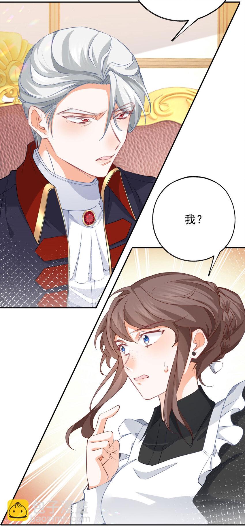 第149话 释放多尔蒂2