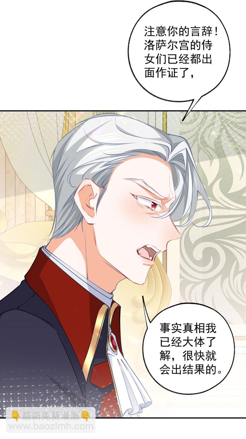 第149话 释放多尔蒂4