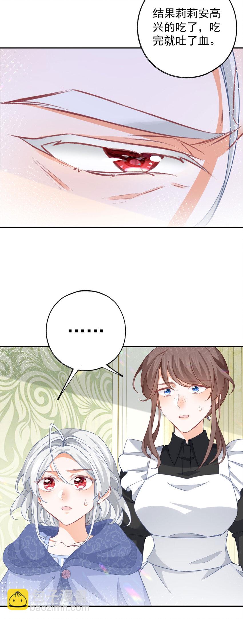 第149话 释放多尔蒂7
