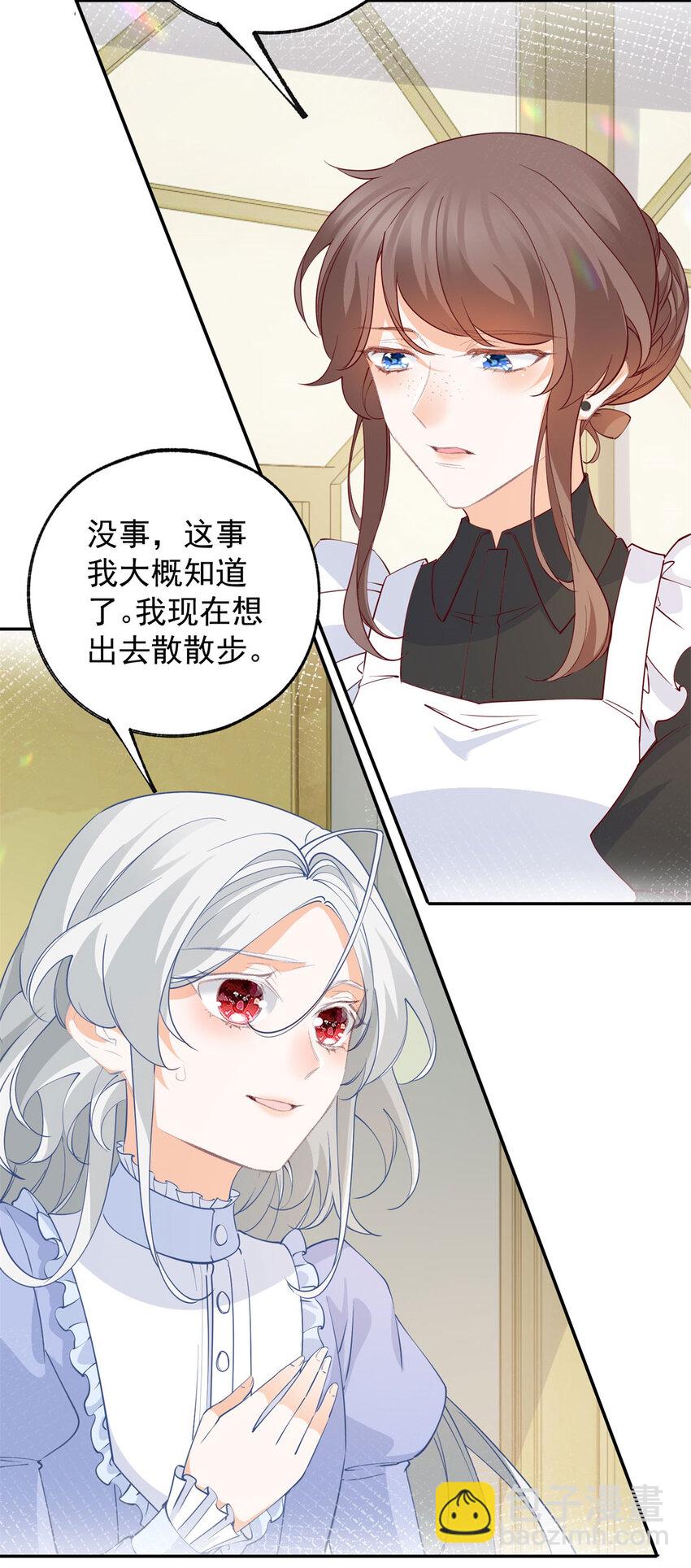 第153话 放弃太子之位16