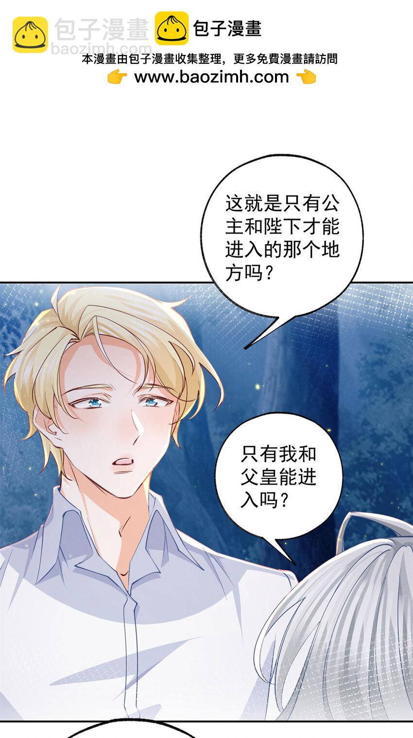 第154话 詹金森娃娃1